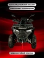 Квадроцикл WELS ATV Dodge 225 PRO (Вертикальный двигатель)
