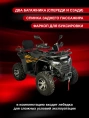 Квадроцикл WELS ATV Dodge 225 PRO (Вертикальный двигатель)