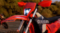 Мотоцикл GURUENDURO NB300X
