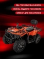 Квадроцикл WELS EXTREME ATV 330