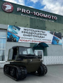 Всесезонный гусеничный вездеход "КАЙМАН ЭКСПЕРТ"