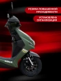 Скутер WELS SPORT FS