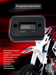 Пибайк Wels CRF 125 П/А YX